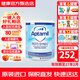 愛(ài)他美（Aptamil）英版pepti深度水解牛奶蛋白過(guò)敏嬰幼兒特殊配方防腹瀉適度奶粉 英版深度水解益生菌版800g 1罐裝