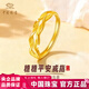 中國珠寶（Sino gem）麥穗黃金戒指新款足金純金素圈指環(huán)生日禮物情人本命年禮物送對象 約2.9g足金穗穗平安開(kāi)口戒指