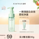 KIMTRUE 且初氨基酸洗面奶深層溫和清潔敏感肌小青瓜潔面乳清爽控油 小青瓜潔面泡泡150g