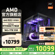 AMD銳龍R7 9700X主機RTX5060Ti顯卡RTX5080臺式機組裝電腦電競游戲直播AI設計剪輯主機整機diy組裝機 銳龍R7 9700X+RTX5060Ti丨配置五 單主機