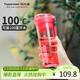 特百惠（Tupperware）晶彩400ml塑料杯男女士學(xué)生運動(dòng)水杯子大容量泡茶杯 西瓜紅