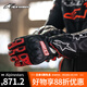Alpinestars TWIN a星摩托車(chē)手套mm93馬奎斯聯(lián)名款機車(chē)騎行長(cháng)手套男 黑亮紅白 L