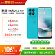 摩托羅拉【內存漲價(jià)，早買(mǎi)就是賺了】聯(lián)想moto g100  LCD護眼屏 7000mAh超強續航 12GB+256GB 晴空藍
