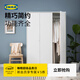 宜家（IKEA）克勒普斯塔三門(mén)簡(jiǎn)易衣柜結實(shí)耐用小戶(hù)型衣櫥家用臥室柜 三門(mén)衣柜