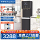 榮事達（Royalstar）直飲機商用凈水器加熱一體機冷熱飲水機2025款立式凈水機過(guò)濾自來(lái)水管線(xiàn)機 【五級RO反滲透】步進(jìn)式/黑/高159cm/內膽20L/帶腳輪
