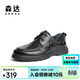 森達休閑皮鞋男簡(jiǎn)約牛皮復古系帶單鞋JDZ07DM4 黑色 41