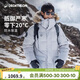 迪卡儂羽絨服男戶(hù)外極地秋冬長(cháng)款加厚棉服防寒外套女巖灰色XL-4691288