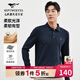 七匹狼長(cháng)袖T恤男士?jì)羯喎I(lǐng)POLO莫代爾棉不易變形柔軟舒適男裝