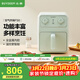 北鼎（Buydeem）【國家補貼】空氣炸鍋 4L大容量 家用多功能無(wú)油炸鍋 碳纖維發(fā)熱管智能廚房小家電 精準控溫電炸鍋 【淺衫綠】空氣炸鍋|碳纖維發(fā)熱管|精準溫控| 4L