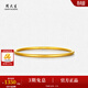周大生【生日禮物】黃金手鐲女啟福古法實(shí)心手鐲金結婚三金送女友 58圈-25.55g