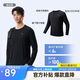 安踏速干大師丨長(cháng)袖t恤男士跑步速干衣健身訓練運動(dòng)內搭上衣