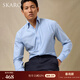 SKARO【精梳長(cháng)絨棉】條紋襯衫男長(cháng)袖商務(wù)休閑修身休閑一片領(lǐng)襯衣 藍白色條紋SKE1391 42