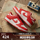 耐克（NIKE）【滔搏運動(dòng)】男鞋DUNK LOW RETRO經(jīng)典低幫休閑鞋HF5441-104 HF5441-104 41
