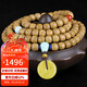 妍韻珠寶精品星月菩提子手串108顆黃金籽南紅手鏈綠松石蜜蠟平安扣項鏈