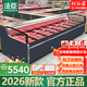 法臣（FACHEN）【國家3C認證】鮮肉展示柜商用賣(mài)豬肉冷藏臥式冰柜水果撈冷柜生鮮牛豬肉保鮮柜敞開(kāi)式冷鮮肉展示柜 2.0米長(cháng) 風(fēng)冷進(jìn)口款 鮮肉柜