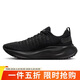 耐克NIKE跑步鞋男緩震REACTX INFINITY 4運動(dòng)鞋DR2665-004黑40.5