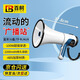 百舸擴音器100w手持大喇叭喊話(huà)器大功率聲音大長(cháng)續航戶(hù)外車(chē)載藍牙USB揚聲器CW643640