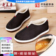 老美華【綿羊毛】冬季新款男棉鞋加棉加厚保暖老北京布鞋千層底布鞋 黑色（綿羊毛混紡） 41