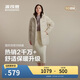 波司登冬羽絨服女士中長(cháng)款休閑加厚90絨連帽百搭外套B250245122