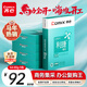齊心（COMIX）利捷A4打印紙 80g 500張*5包 雙面順滑暢打a4復印紙 辦公商務(wù)采購首選 整箱2500張【口碑復購王】