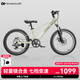 KinderKraftKK兒童自行車(chē)4-6-12歲學(xué)生單車(chē)青少年男女孩禮物山地車(chē)20寸綠變速