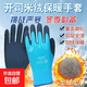 正品加絨羊毛手套勞保加厚保暖防寒防滑耐磨防水防凍冷庫抓魚(yú)騎車(chē) [1雙] --2只裝 試用裝 (零下30度)加絨羊毛防水 均碼