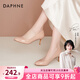 達芙妮官方高跟鞋女2026新款春季淺口圓頭裸粉色漆皮法式細高跟單鞋女 裸粉色 5.5cm 37