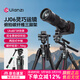 優(yōu)籃子【ulanzi】JJ06靈巧俯拍運鏡專(zhuān)業(yè)三腳架碳纖維液壓云臺相機支架直播單反旅行便攜攝影攝像三角架 JJ06液壓云臺碳纖維旅行三腳架