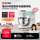 海氏（Hauswirt）M5廚師機和面機家用全自動(dòng)揉面一體壓面機打蛋器多功能輕音電動(dòng)料理機 M5輕音多功能 5L