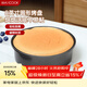美廚（MAXCOOK）烘焙工具 慕斯蛋糕模具 烤盤(pán)烤箱活底圓形模具 8英寸 個(gè)MCPJ6714