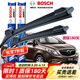 博世原裝雨刷器/別克GL8全系雨刷片/無(wú)骨靜音/適配 20至23款別克GL8陸上公務(wù)艙652T