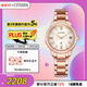 西鐵城（CITIZEN）手表女日韓表xC系列光動(dòng)能日顯鋼帶時(shí)尚送婦女節禮物EO1232-56W