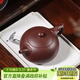 藏壺天下宜興原礦紫泥紫砂壺純手工中品家用功夫茶具如意西施壺 如意西施 250ml