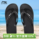 李寧（LI-NING）游泳人字拖鞋男女游泳防滑拖鞋秋季軟底洗澡防水款 2.0升級舒適黑色 41