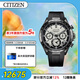 西鐵城（CITIZEN）手表男士日韓表光動(dòng)能衛星對時(shí)舒博鈦簡(jiǎn)約送男友禮物CC4055-14H
