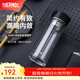 膳魔師（THERMOS）玻璃杯雙層泡茶杯茶水分離杯子男士女士辦公室水杯300ml TCGB-300 黑色 300ml