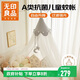 無(wú)印良品嬰兒蚊帳全罩式 ins風(fēng)吊頂落地支架可調節兒童拼接床bb寶寶防蚊罩