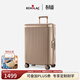 愛(ài)可樂(lè )（Echolac）王朝二代新品快拆輪行李箱可拆內里旅行箱PC142U果殼棕24英寸