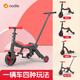 Nadle納豆兒童三輪車(chē)可推可騎行滑板車(chē)1-3-6歲寶寶遛娃神器嬰兒車(chē)推車(chē) TS001高貴紅推桿款【四種玩法】
