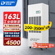 多樂(lè )信工業(yè)除濕機 大面積350-1000平方適用大功率商用機房車(chē)間倉庫實(shí)驗室抽濕機 DP系列 163L/天 350平方DP-6.D