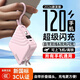 e+e 3C認證【120W丨三合一】自帶插頭帶線(xiàn)雙向超級閃充電寶器大容量移動(dòng)電源適用蘋(píng)果小米華為 櫻花粉5.0頂配版提速999% 型號全系兼容 不傷機安全快充丨可上飛機
