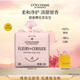 歐舒丹櫻花香氛皂50g洗臉潔面沐浴洗澡留香進(jìn)口肥皂生日禮物伴手禮女生