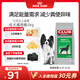 皇家狗糧 成犬糧 通用犬型 CC通用狗糧12月以上 3KG【成犬通用】