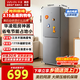 華凌冰箱美的出品185雙門(mén)兩門(mén)家電冰箱小型家用租房節能低音二門(mén)雙溫冷凍冷藏小型冰箱宿舍小型HR-185 灰色