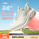 李寧凌波v2丨跑步鞋女鞋春夏季透氣低幫輕彈厚底增高跳繩運動(dòng)鞋 云霧白-3 36