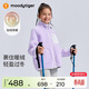 moodytiger兒童羊羔絨外套保暖25年冬季新品男童上衣防風(fēng)立領(lǐng)挺括女童運動(dòng)衣