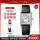 卡地亞（Cartier）女表坦克系列石英小方形表精鋼/皮帶鑲鉆簡(jiǎn)約時(shí)尚優(yōu)雅七夕節禮物 W4TA0030皮帶鑲鉆33x25mm