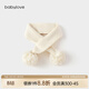 babylove寶寶圍脖秋冬交叉式保暖山羊絨圍巾護頸百搭嬰兒針織脖套 新月白 均碼