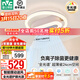 雷士（NVC）無(wú)葉風(fēng)扇燈 護眼吊扇燈客廳臥室餐廳兒童房 靜音寶寶風(fēng)超薄風(fēng)扇燈 Plus智控70W/全光譜/擺動(dòng)風(fēng)