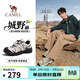 駱駝（CAMEL）王俊凱同款城野3代登山戶(hù)外徒步休閑鞋男 G16S852002 米白/黑 42